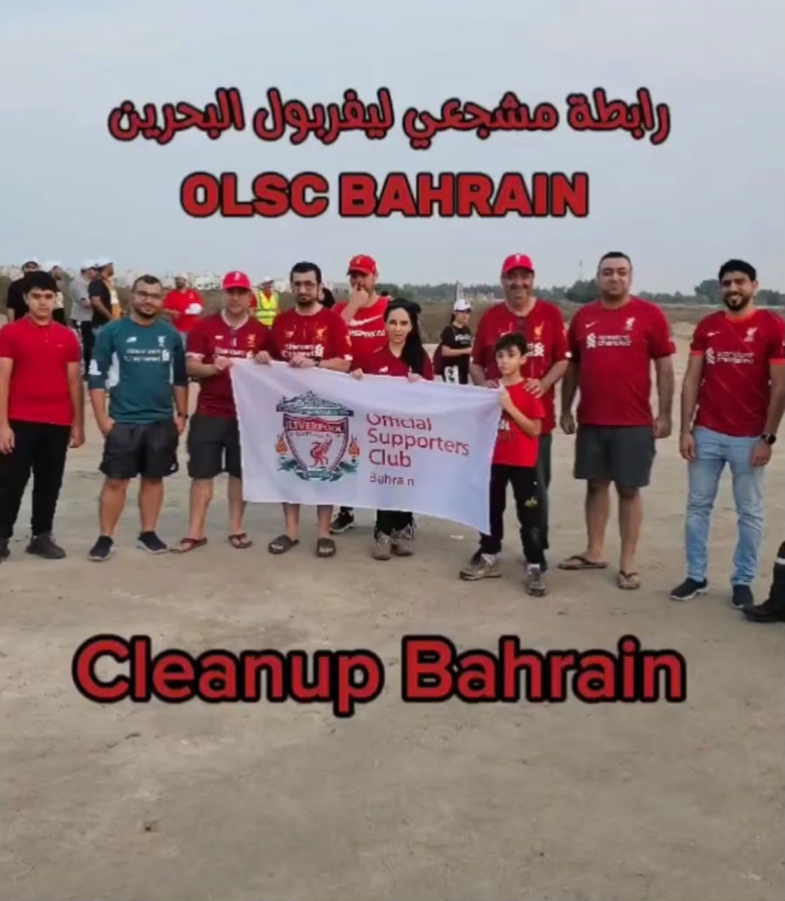 Cleanup Bahrain – Malkiya Beach Cleaning Campaign