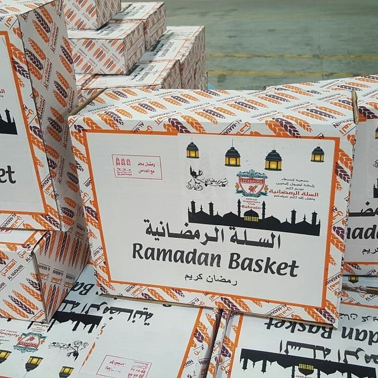 Ramadan Food-Basket Distribution