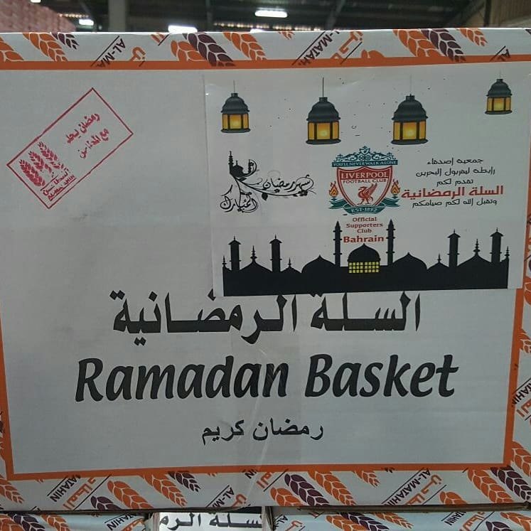 Ramadan Food-Basket Distribution