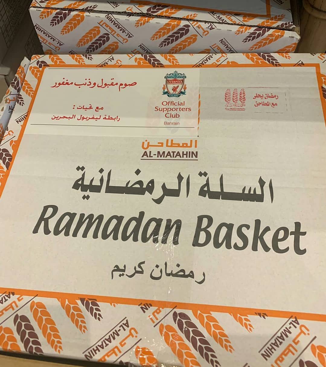 Ramadan Food-Basket and Shopping-Voucher Distribution