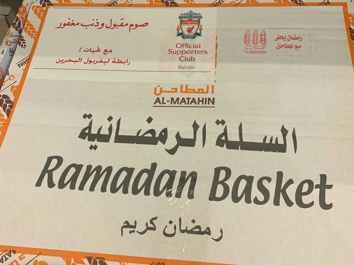 Ramadan Food-Basket and Shopping-Voucher Distribution